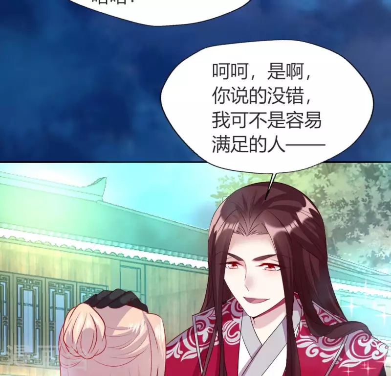 第147话 特别篇 渡灵节22