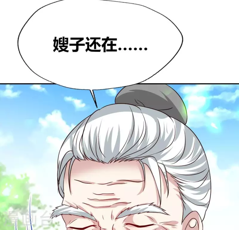 第164话 你在质疑我不行？39