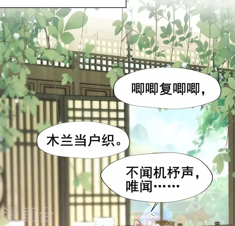 最终话 在一起33
