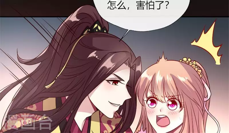 第85话 替代品64