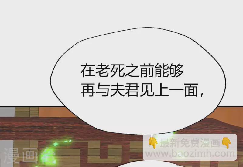 第165话 夫君，欢迎回家37