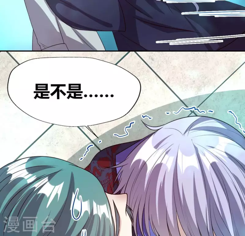 第151话 鬼王是个傻憨憨？52
