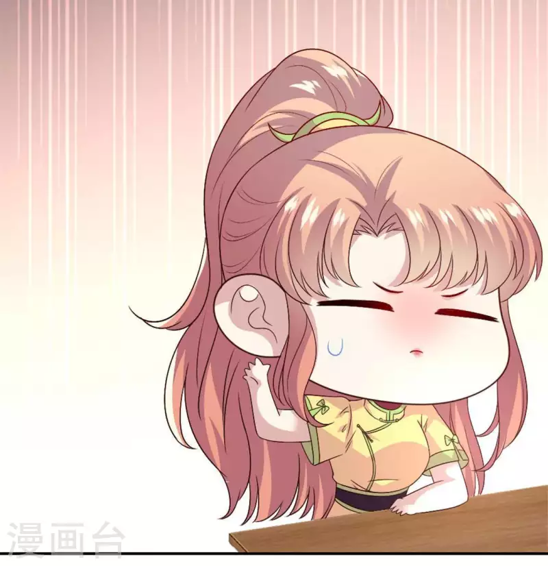 第96话 比酒更好喝36