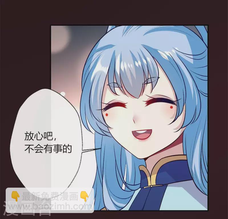 第85话 替代品47