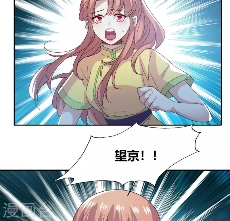 第176话 痛苦记忆要觉醒？25