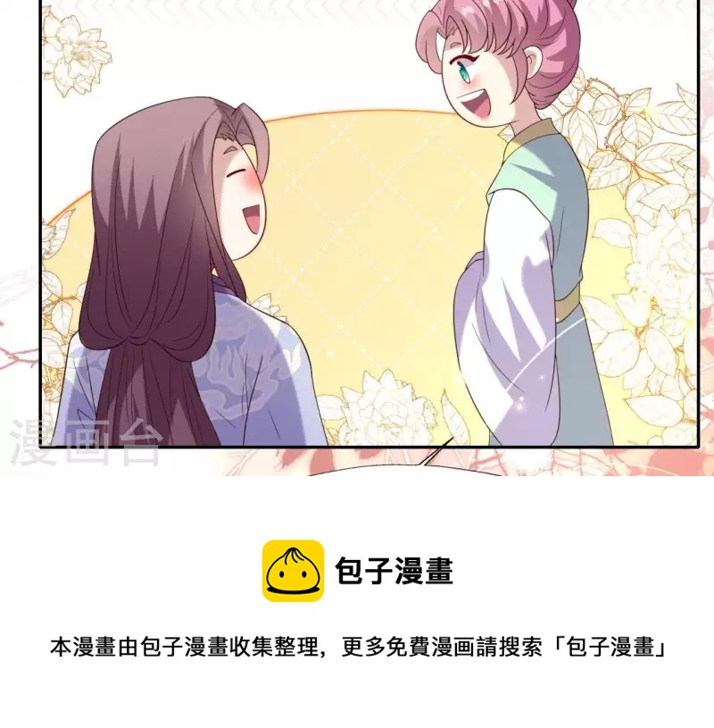 番外2 望京40