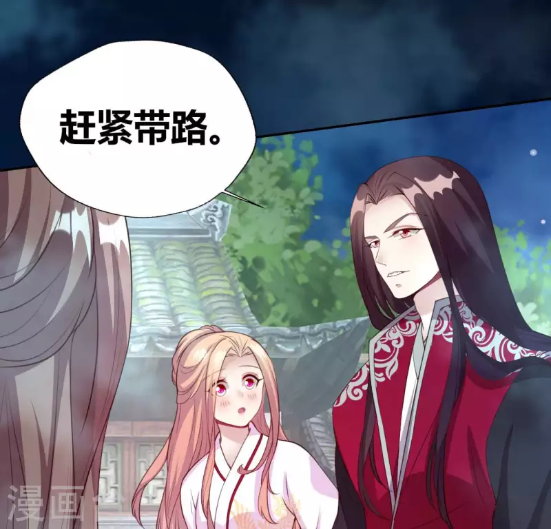 第143话 我不会让你出事12