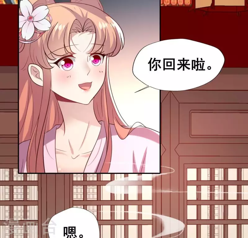 第207话 今夜你准备好了吗？20