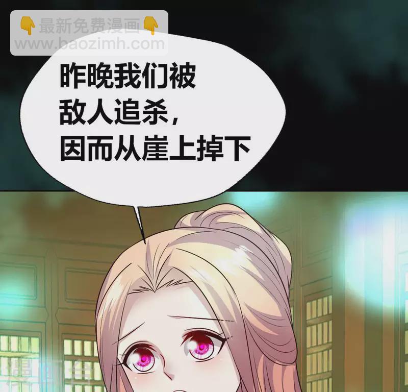 第151话 鬼王是个傻憨憨？22