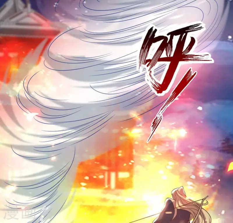 第175话 火烧分舵望京失忆17