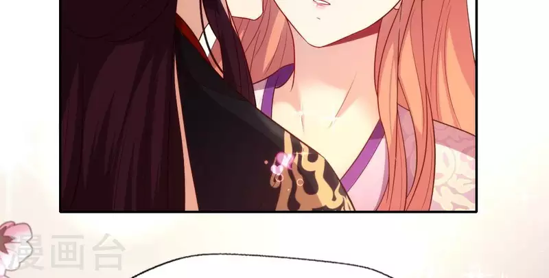 第199话 秦酒的深情告白44