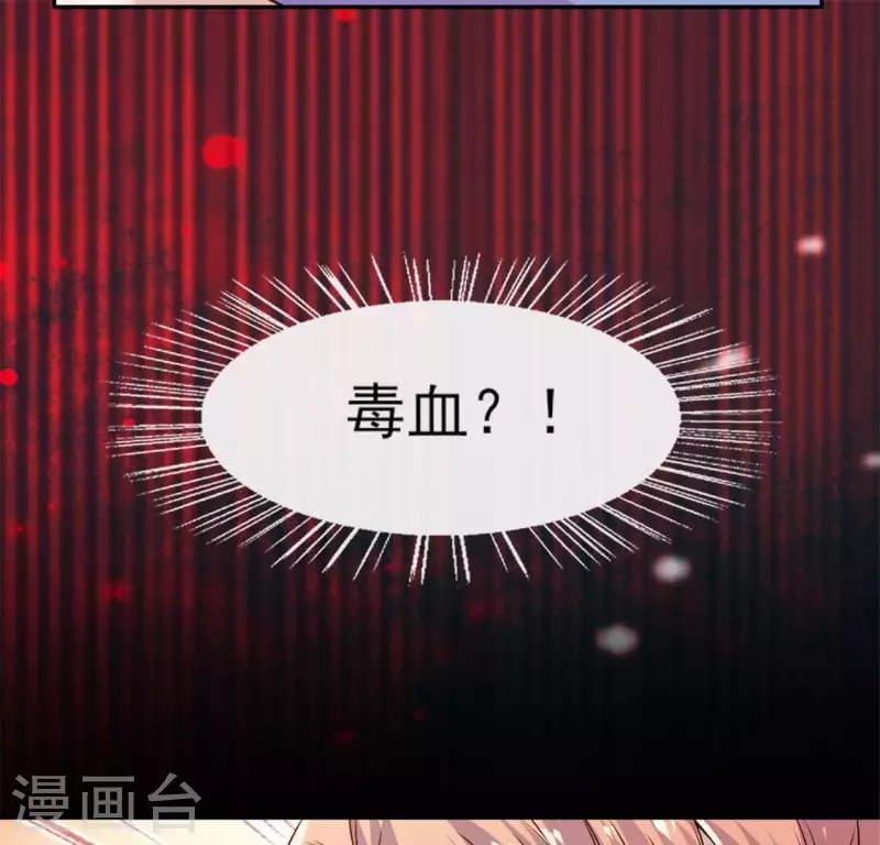 第73话 “越界”18