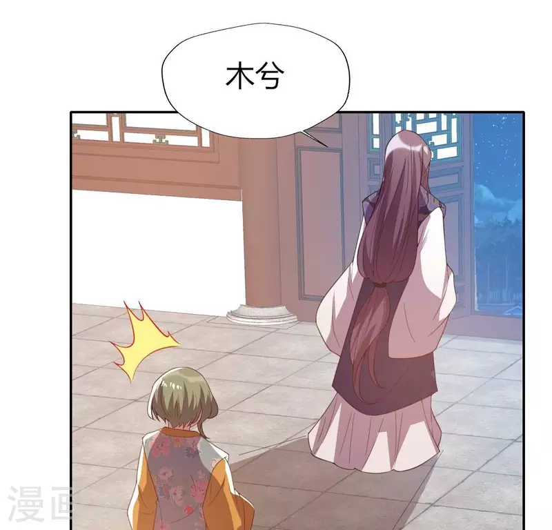 第178话 望京的血海深仇31