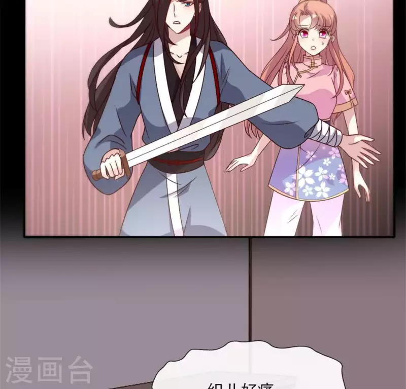 第65话 求求你们，杀了我23