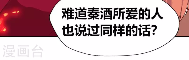 第169话 我宁愿你忘了我31