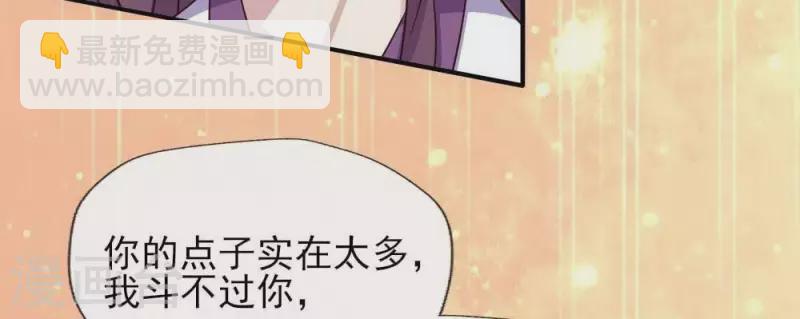 第23话 记得把影子藏起来哦20