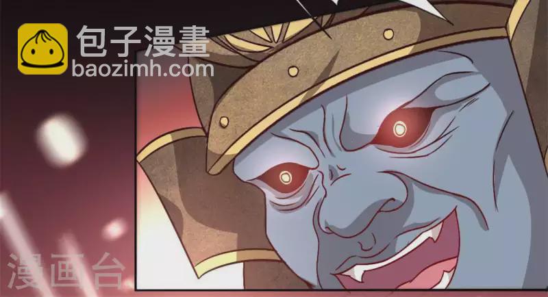 第77话 古墓怨灵45