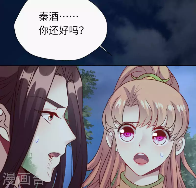 第129话 血烟花觉醒24