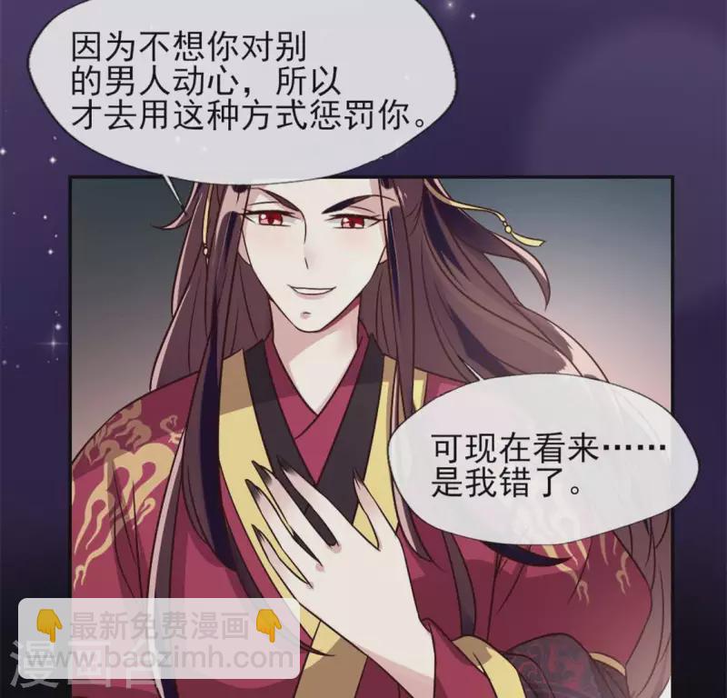 第61话 梦24