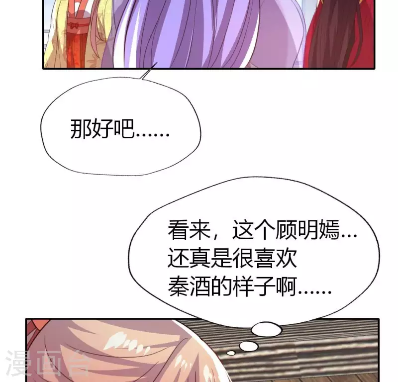 第186话 出海三人行40
