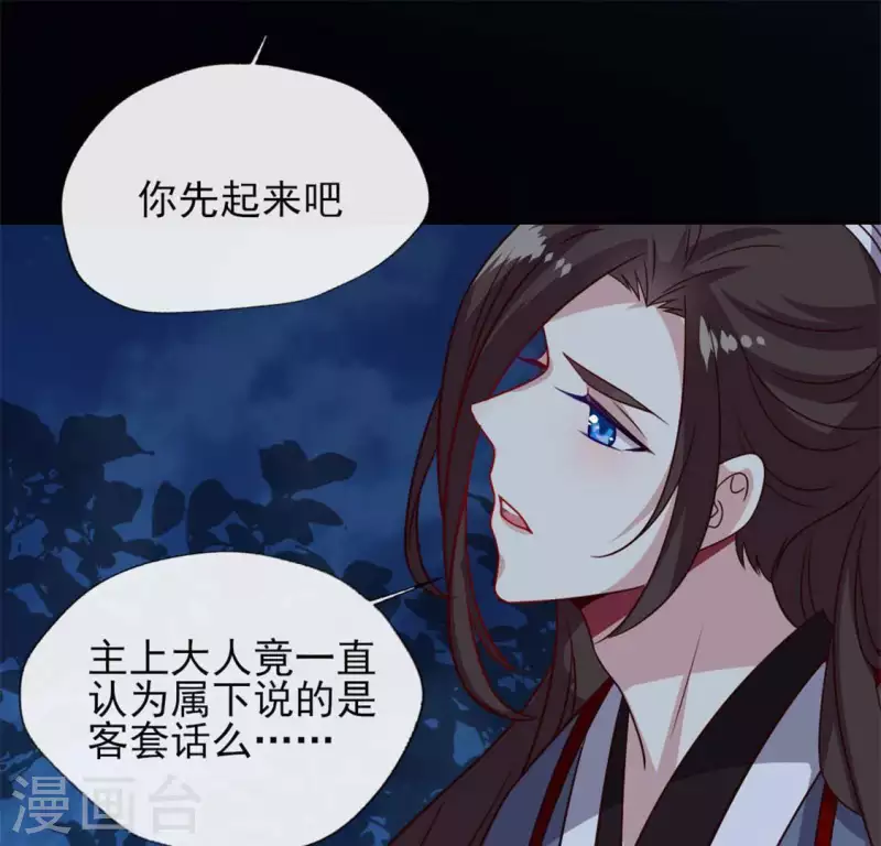 第67话 线索比命重要？47