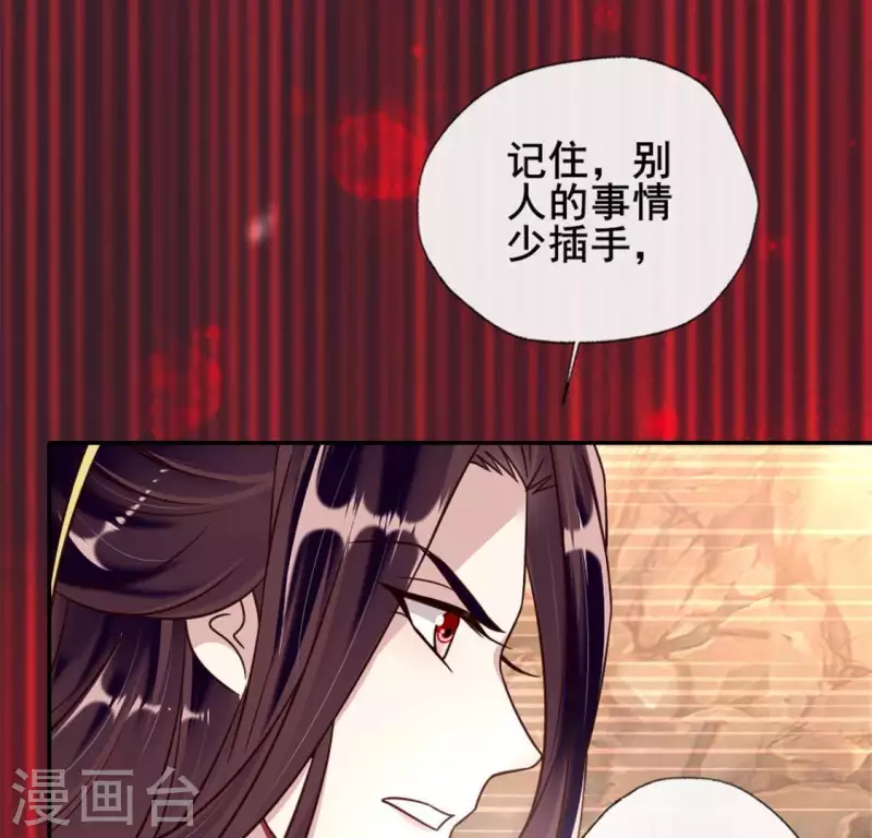 第44话 小野猫，把眼睛闭上23