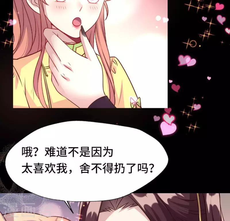 第130话 那个人只能是我12