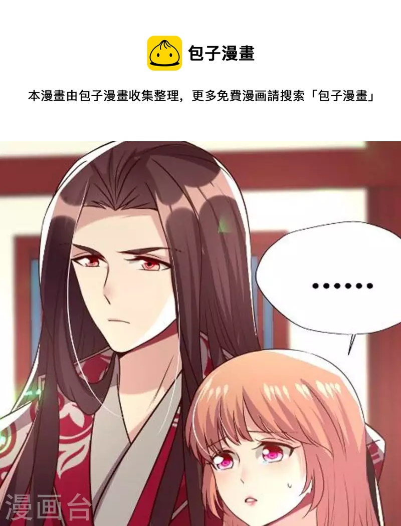 第173话 血蛊0