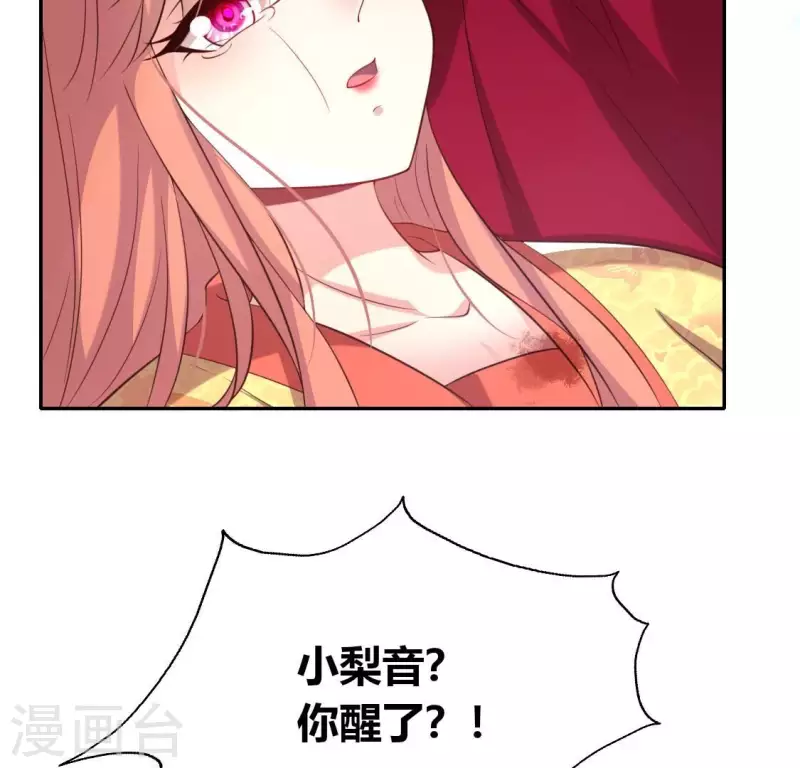 第190话 对不起，我食言了55