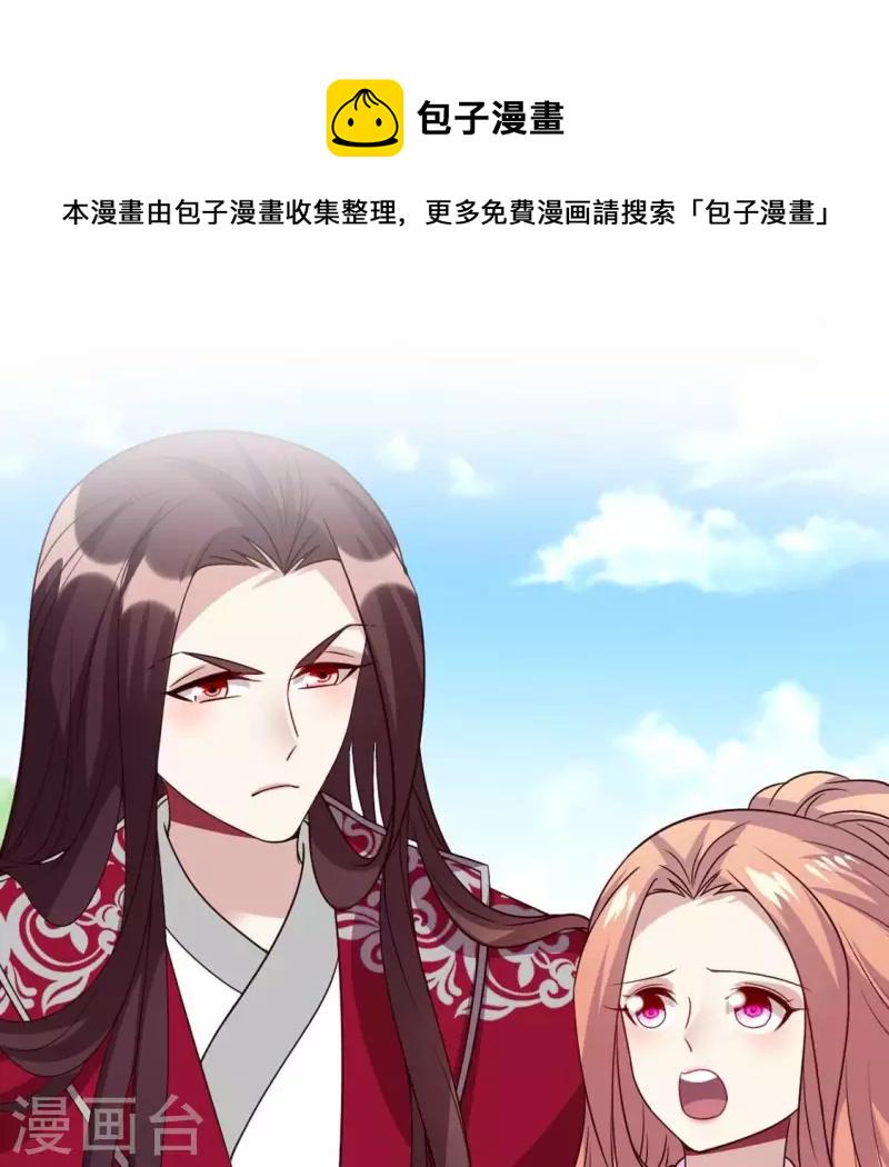 第164话 你在质疑我不行？0