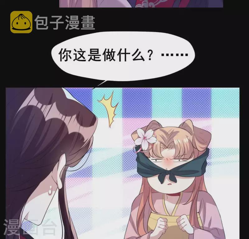 第210话 让人呆傻的真相8