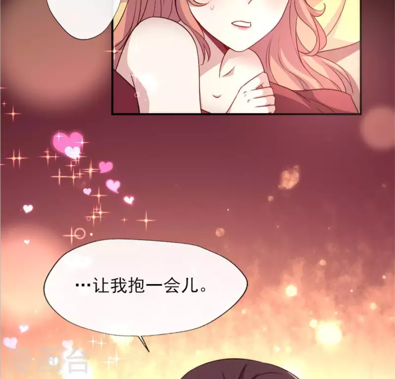 第82话 温柔41
