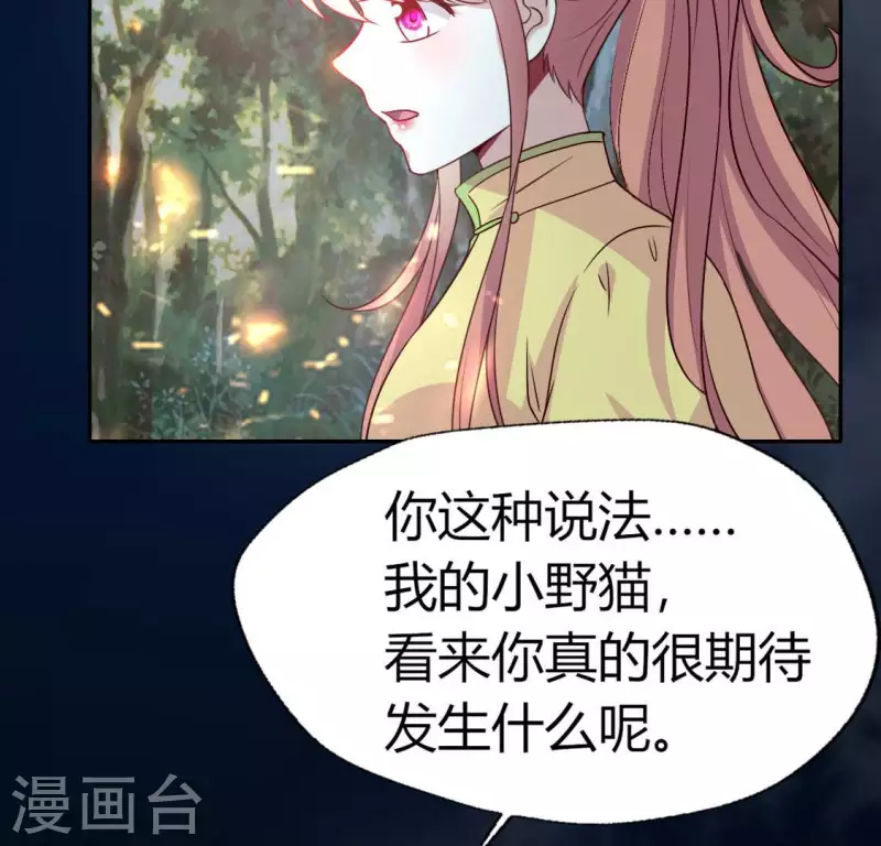 第134话 烧掉血灵之契26