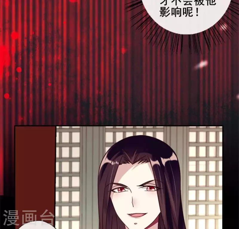 第52话 就让它跟着你好了32