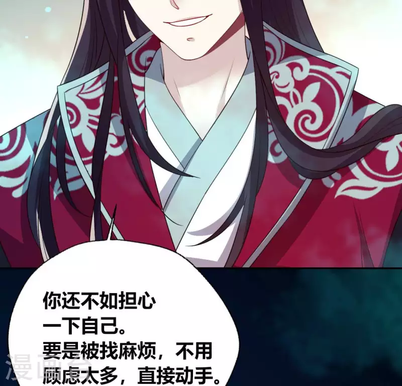 第145话 第133 弃权寻旧相识25