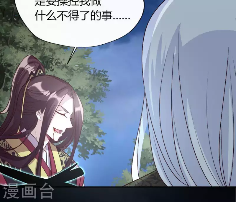 第124话 112 失控的望京13