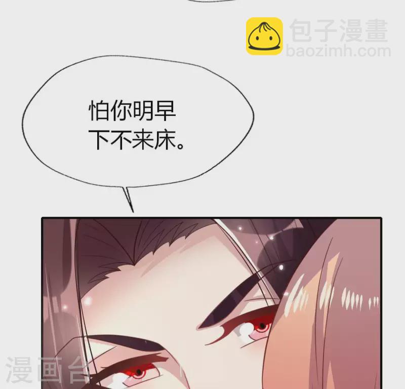 第185话 床韩夜话43