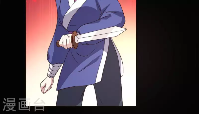 第76话 驭尸术？！35