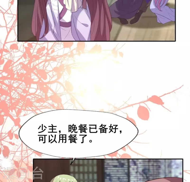番外2 望京15