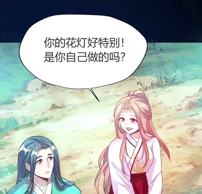 第148话 特别篇 每逢佳节倍思亲22