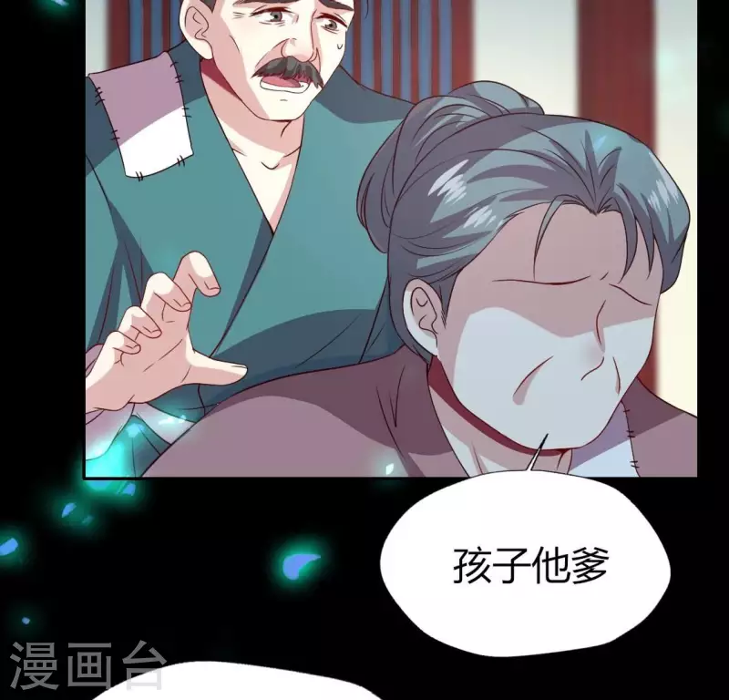 第173话 血蛊11