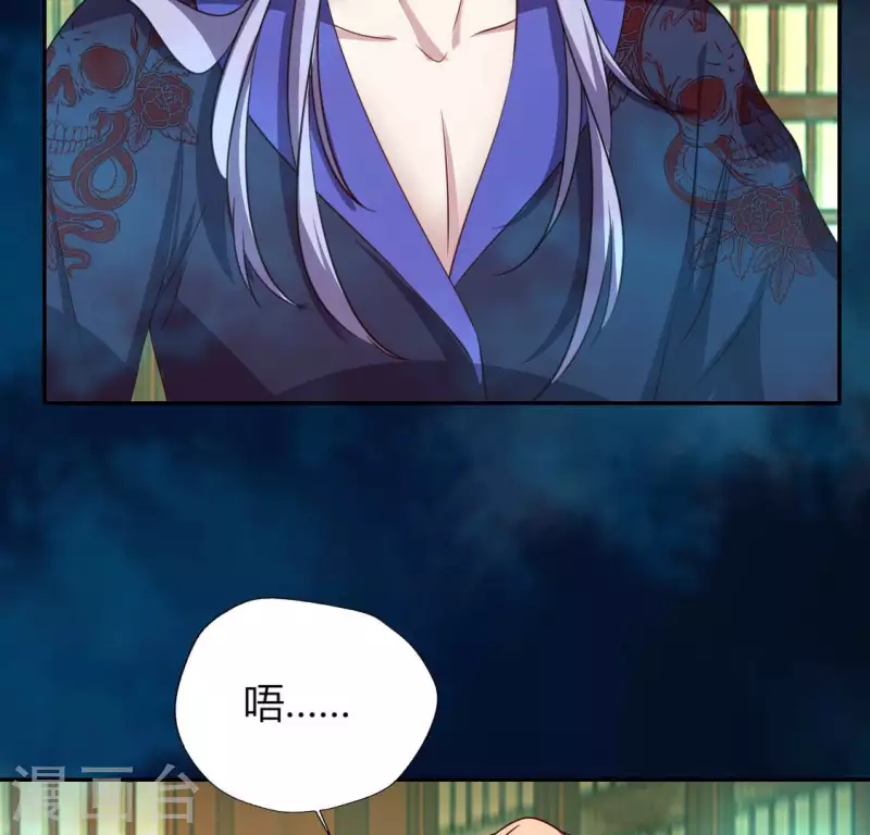 第154话 修改命格18