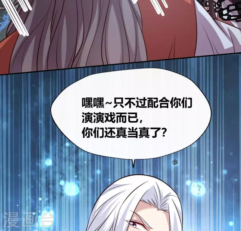 第128话 黑暗就是我的天下32