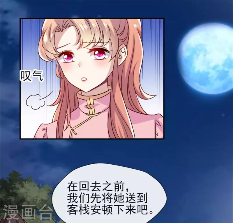 第79话 获救37