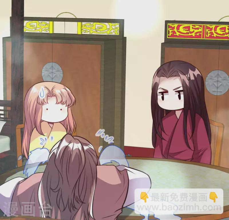 第140话 离开鬼域的办法39