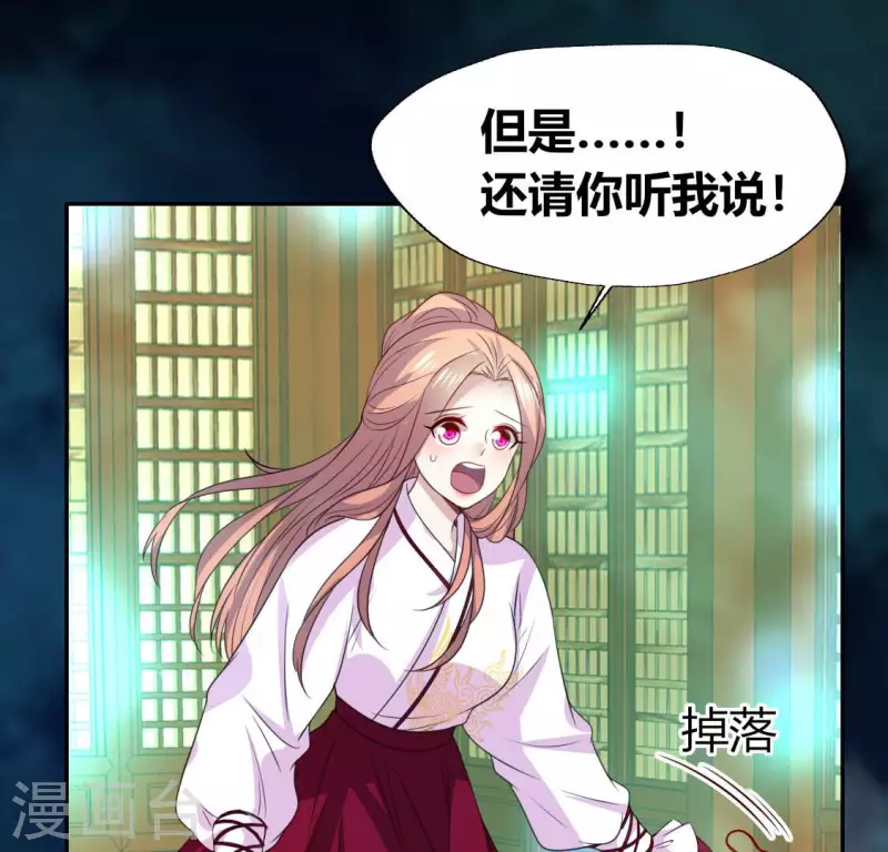 第151话 鬼王是个傻憨憨？43