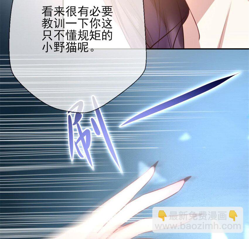 3 第1话 我是谁？我在哪儿？52