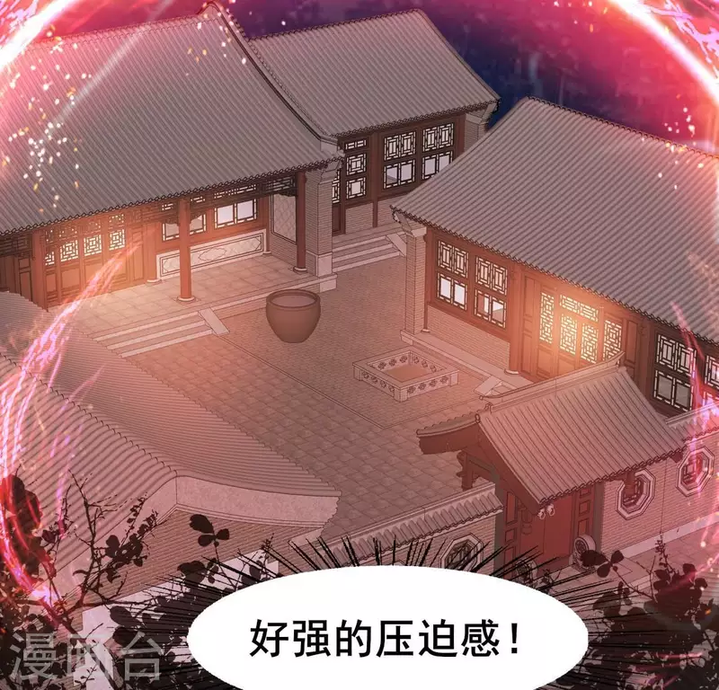 第210话 让人呆傻的真相4