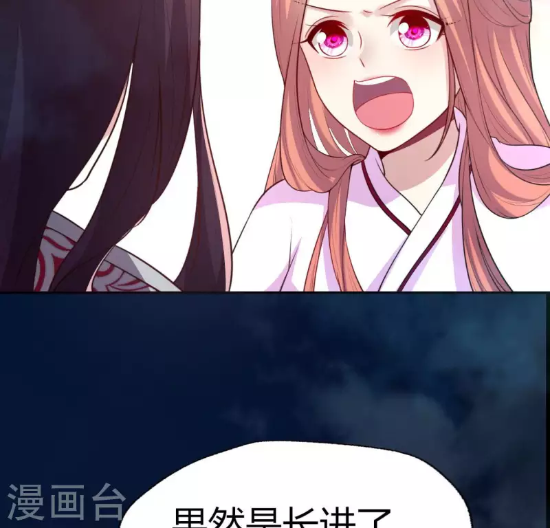 第142话 永夜里的狗粮20
