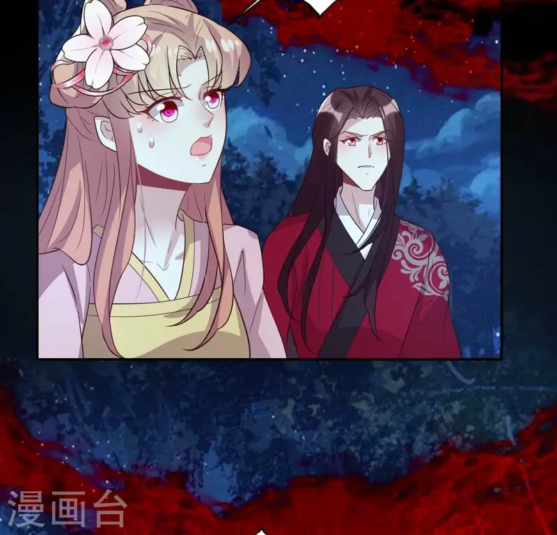 第211话 刹的宿命22